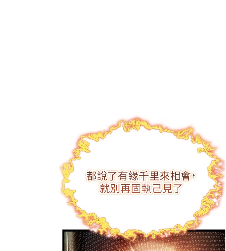 27P - 命运:贞洁欲女