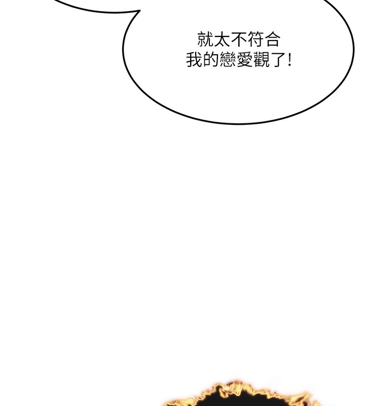 31P - 命运:贞洁欲女