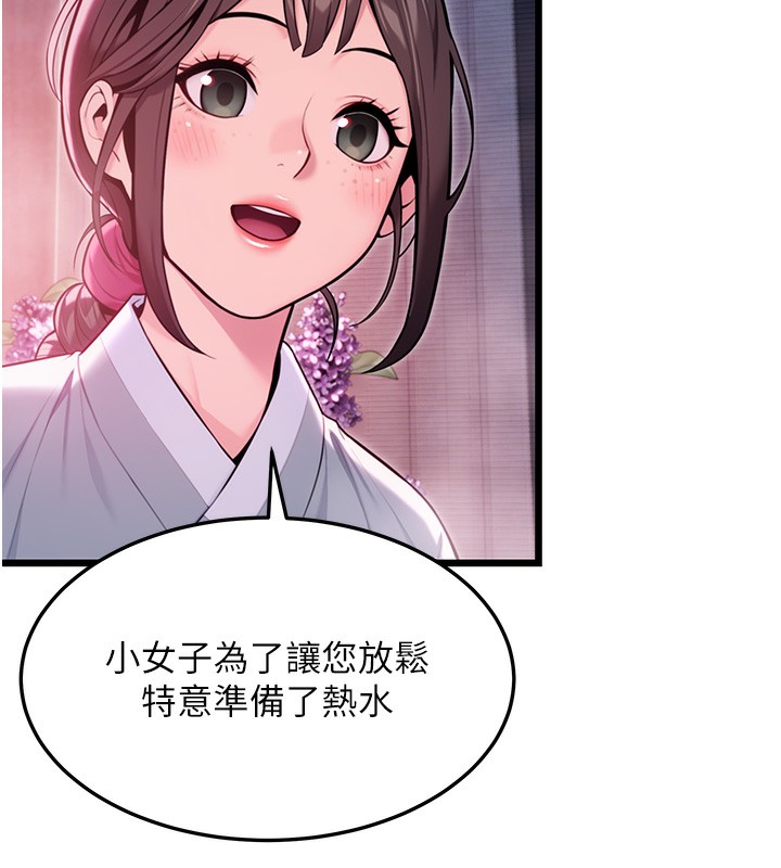 43P - 命运:贞洁欲女