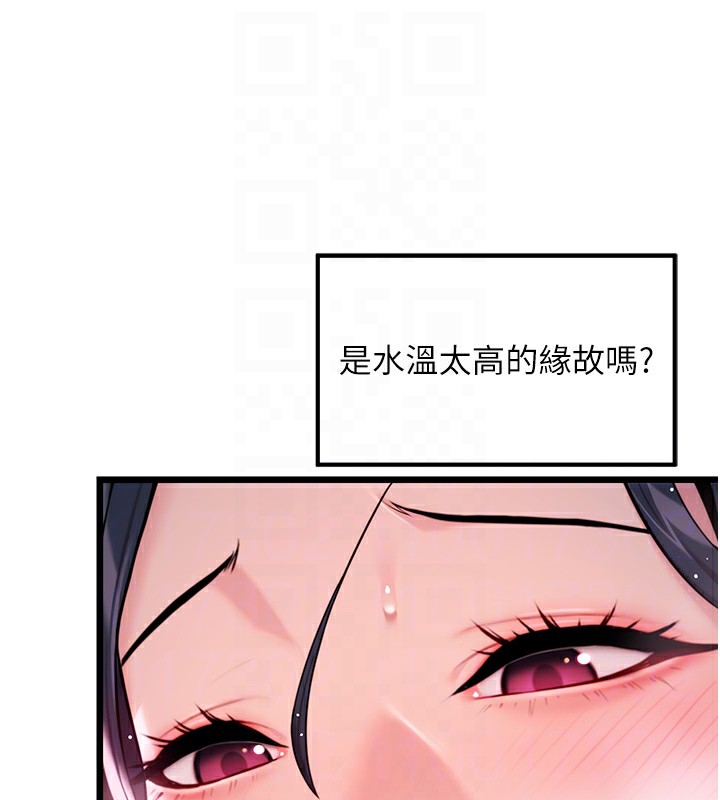 62P - 命运:贞洁欲女