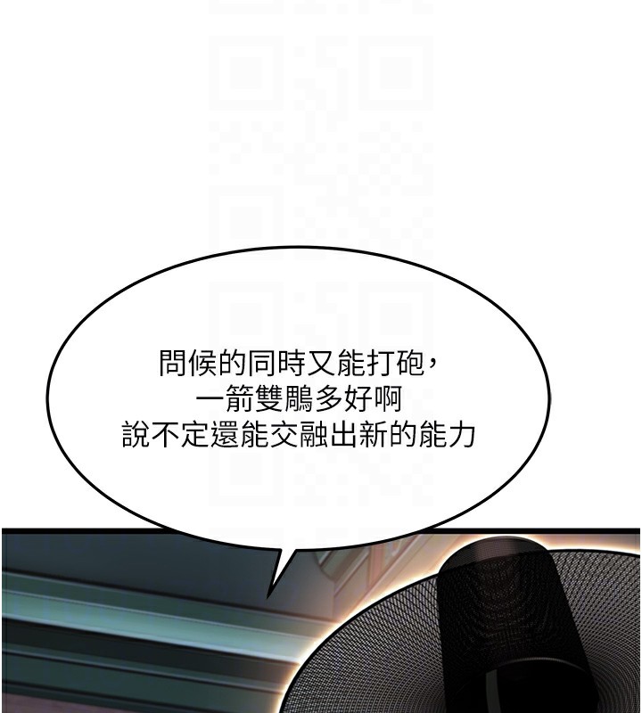 91P - 命运:贞洁欲女