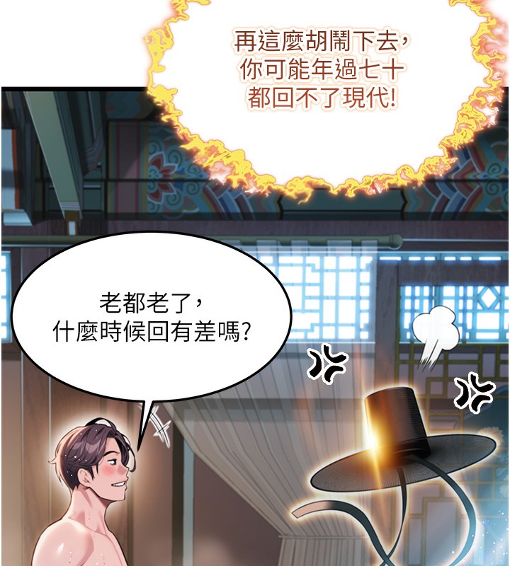 94P - 命运:贞洁欲女