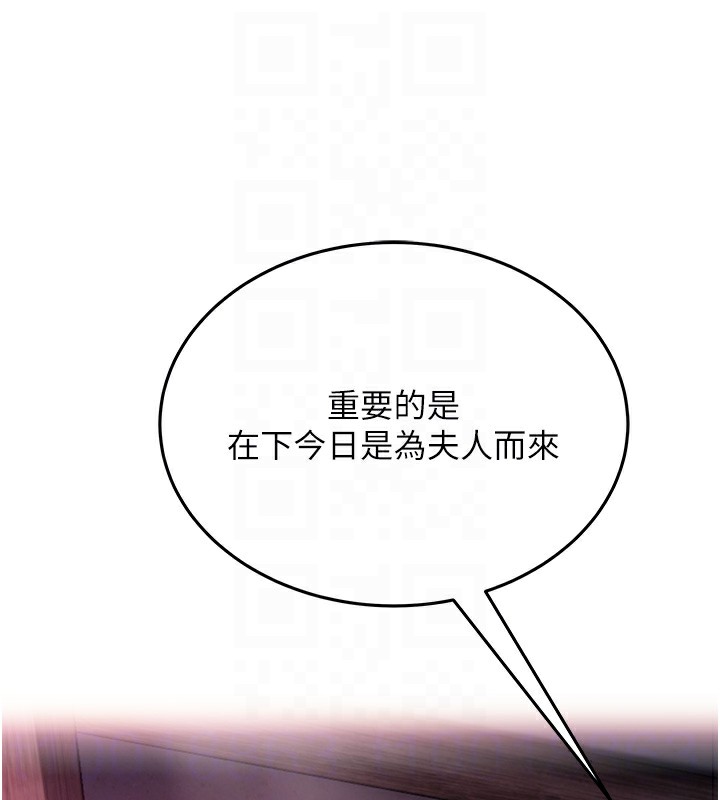 107P - 命运:贞洁欲女