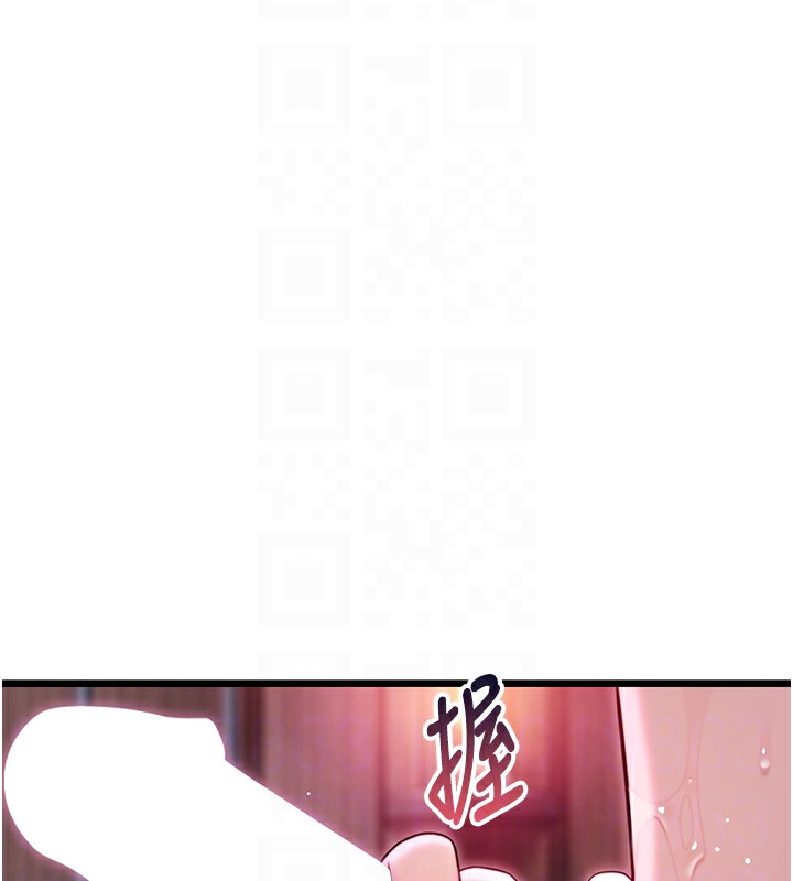 113P - 命运:贞洁欲女