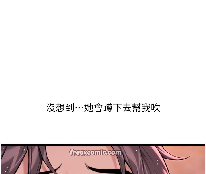 120P - 命运:贞洁欲女