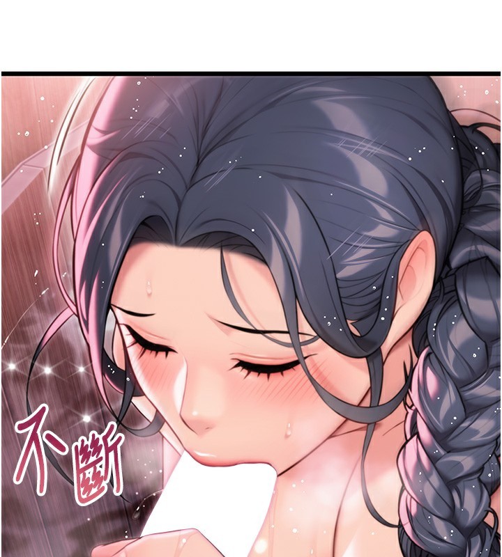 122P - 命运:贞洁欲女