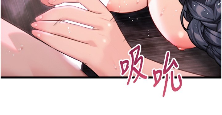 123P - 命运:贞洁欲女