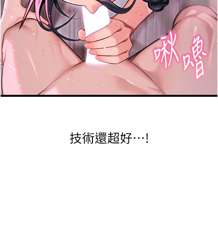 126P - 命运:贞洁欲女