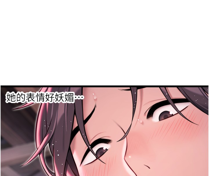 141P - 命运:贞洁欲女