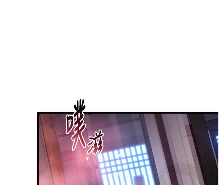 155P - 命运:贞洁欲女