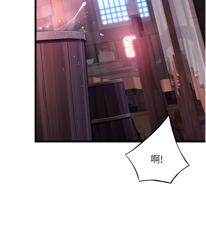 156P - 命运:贞洁欲女