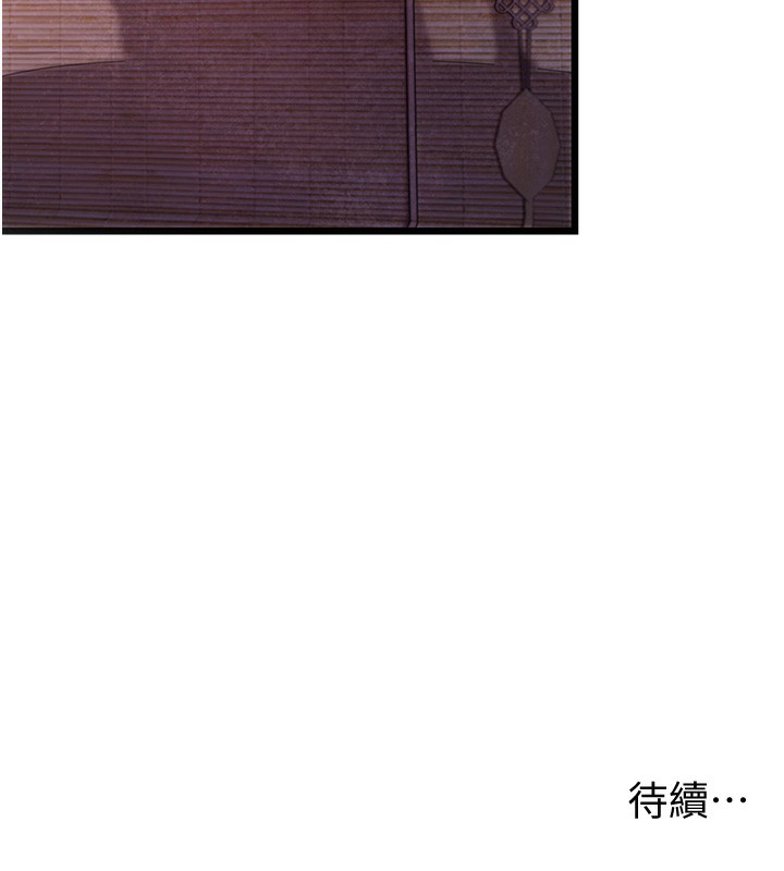 158P - 命运:贞洁欲女