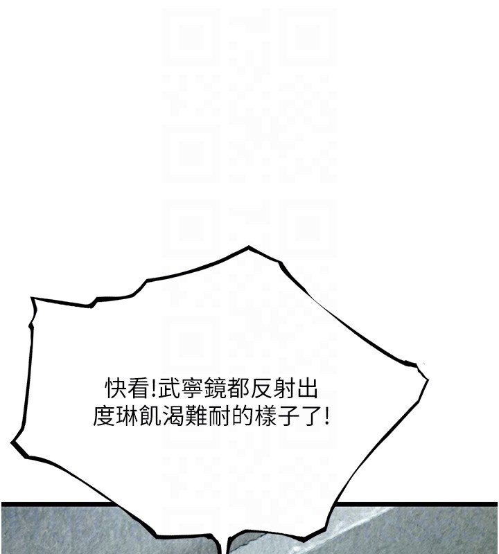 19P - 命运:贞洁欲女