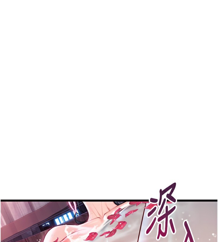 1P - 命运:贞洁欲女