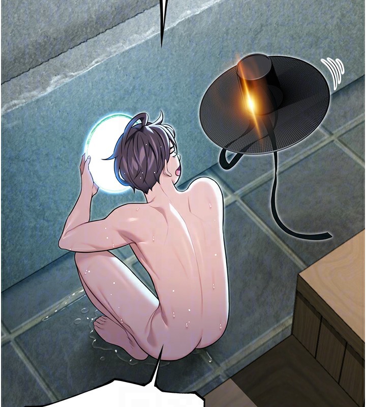 20P - 命运:贞洁欲女
