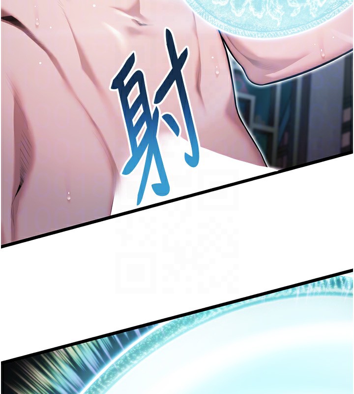 35P - 命运:贞洁欲女