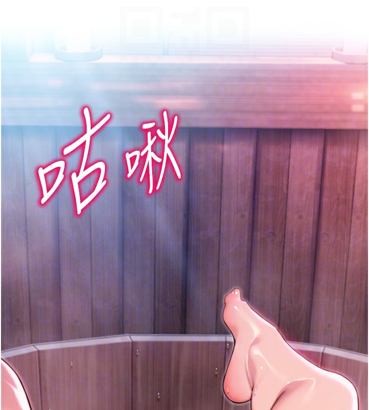 47P - 命运:贞洁欲女