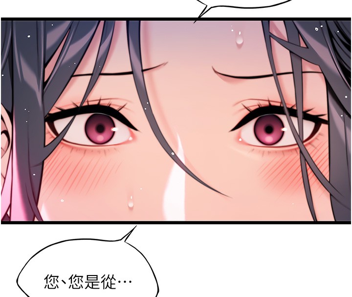 69P - 命运:贞洁欲女
