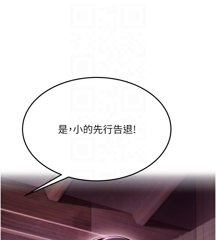 80P - 命运:贞洁欲女