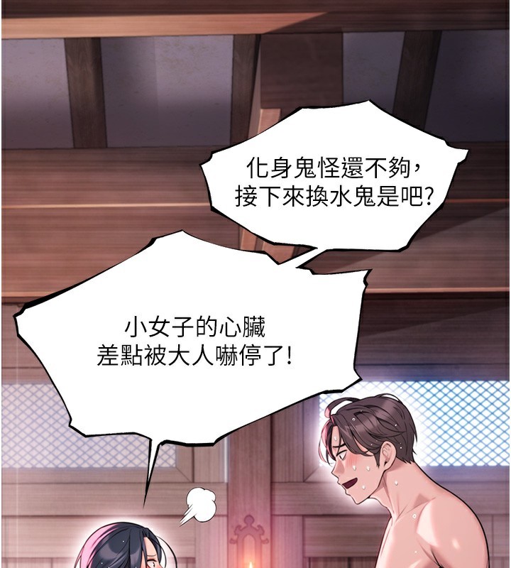 84P - 命运:贞洁欲女