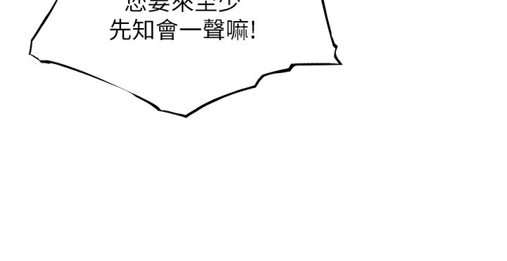 86P - 命运:贞洁欲女