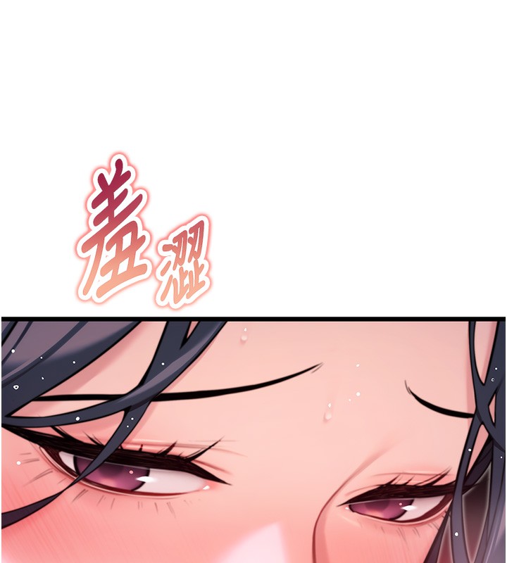99P - 命运:贞洁欲女