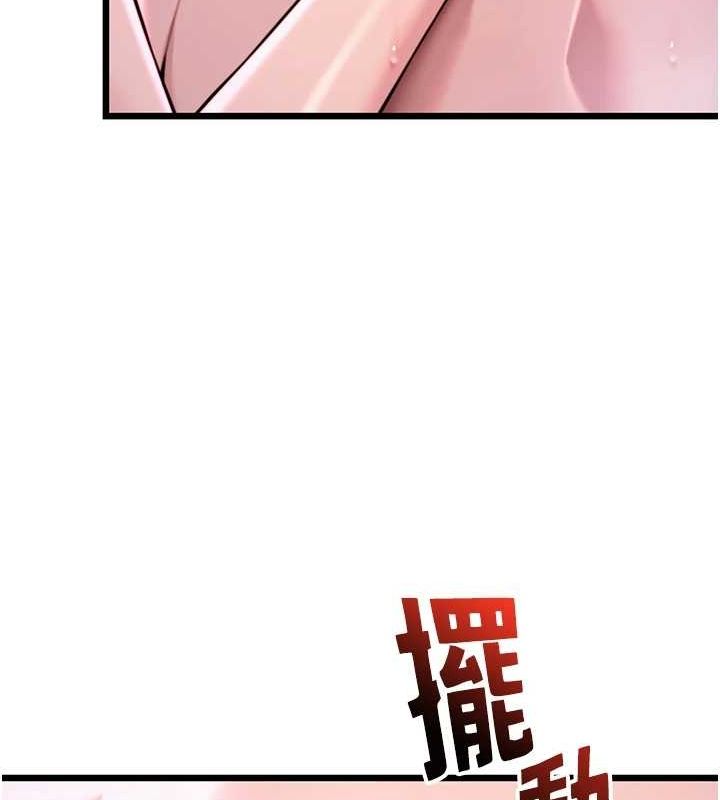 104P - 命运:贞洁欲女