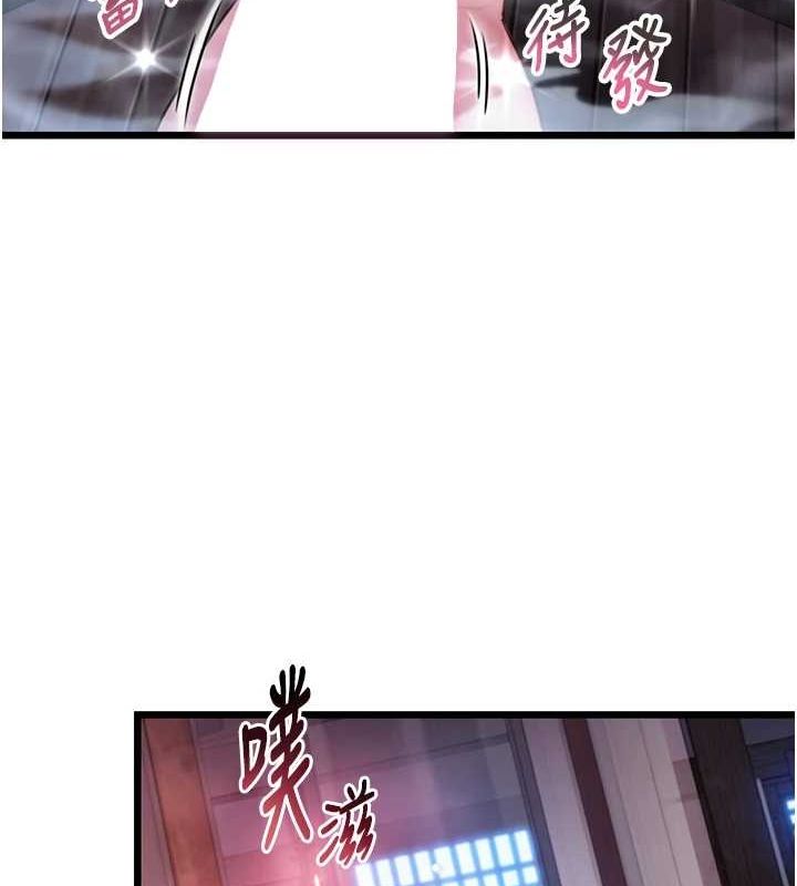 10P - 命运:贞洁欲女