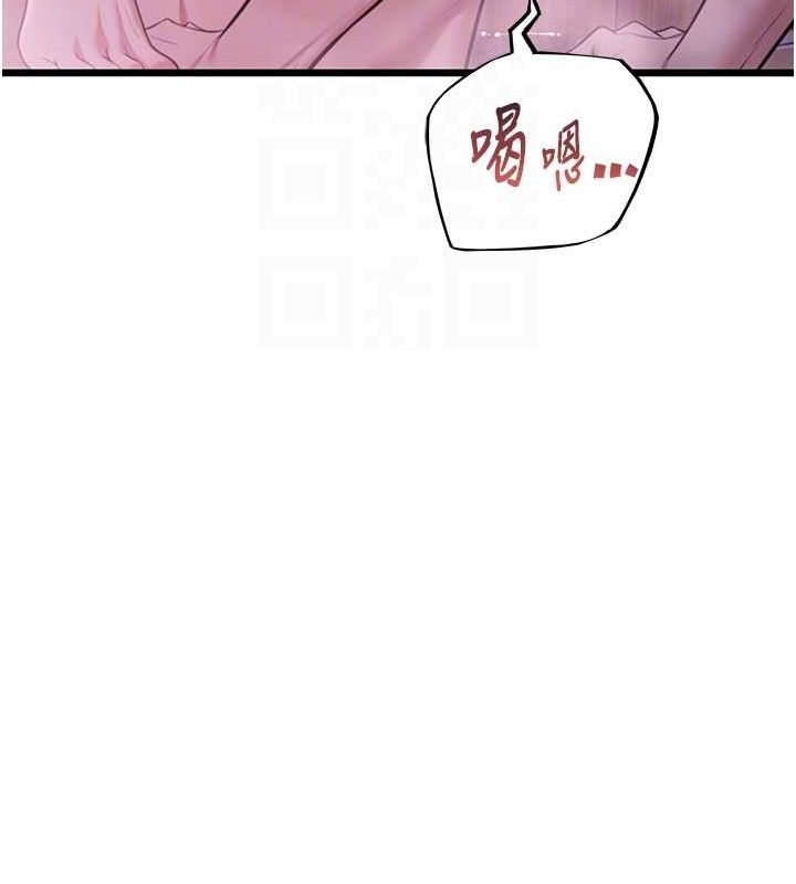 108P - 命运:贞洁欲女