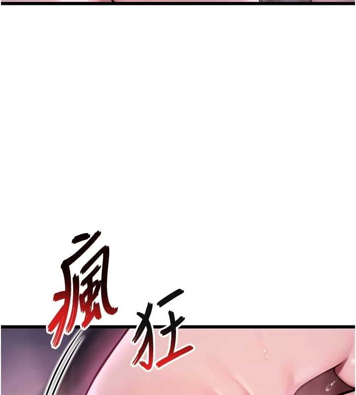 117P - 命运:贞洁欲女