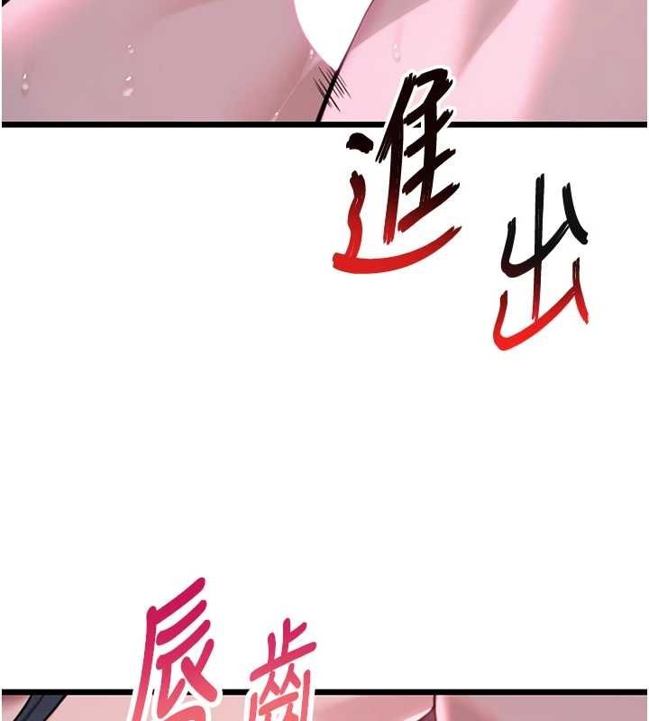 119P - 命运:贞洁欲女