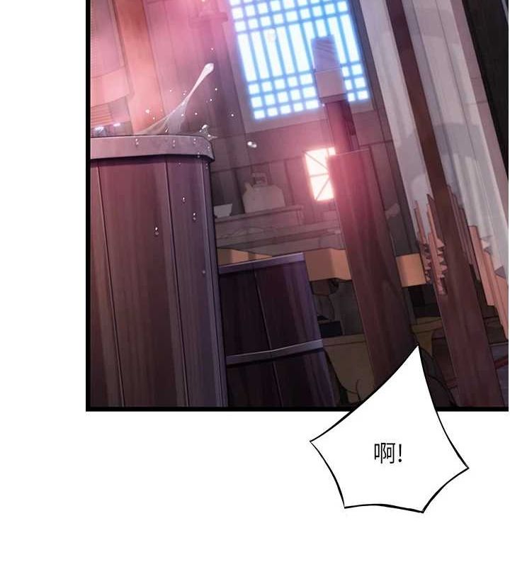 11P - 命运:贞洁欲女