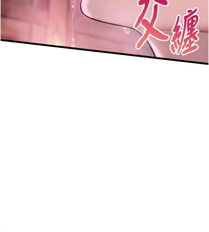 121P - 命运:贞洁欲女