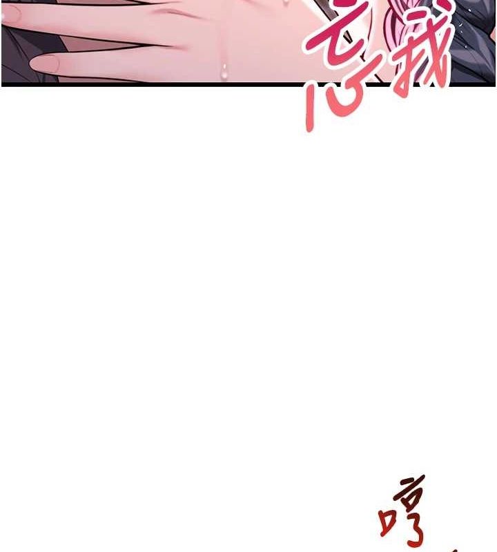 128P - 命运:贞洁欲女