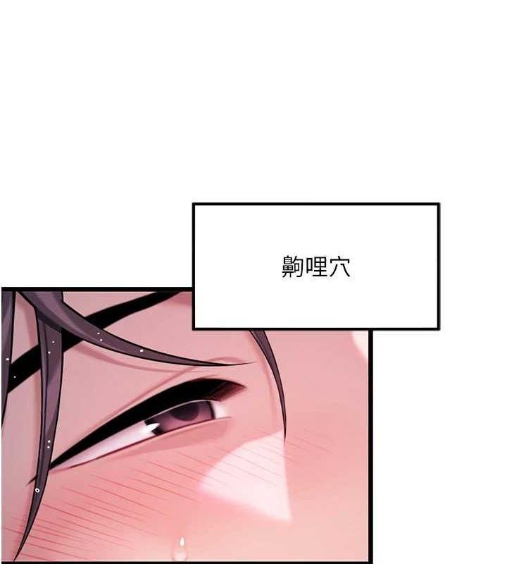 130P - 命运:贞洁欲女
