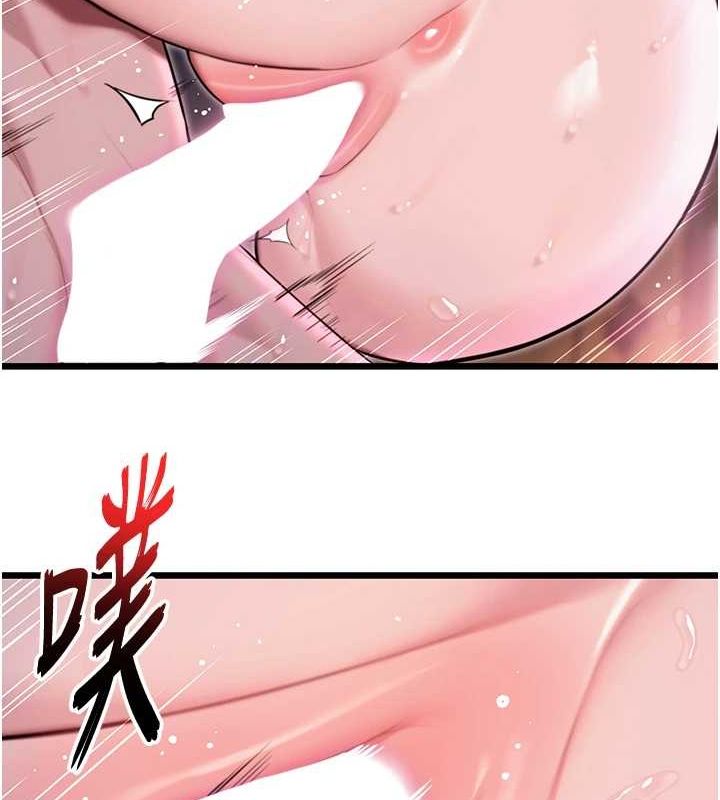 149P - 命运:贞洁欲女