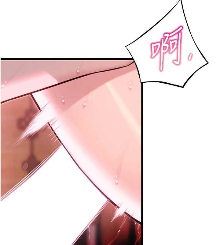 154P - 命运:贞洁欲女