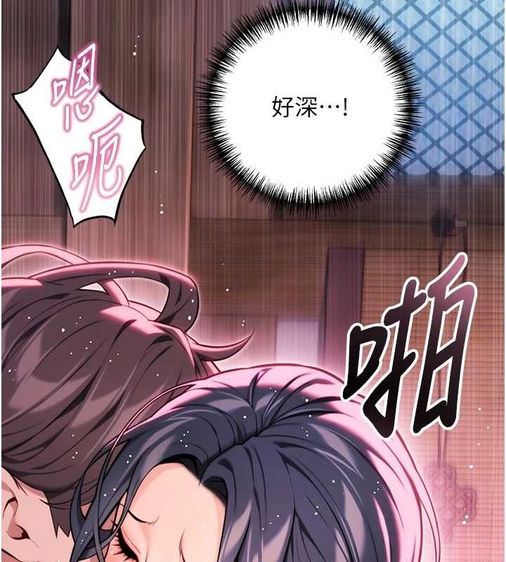 159P - 命运:贞洁欲女