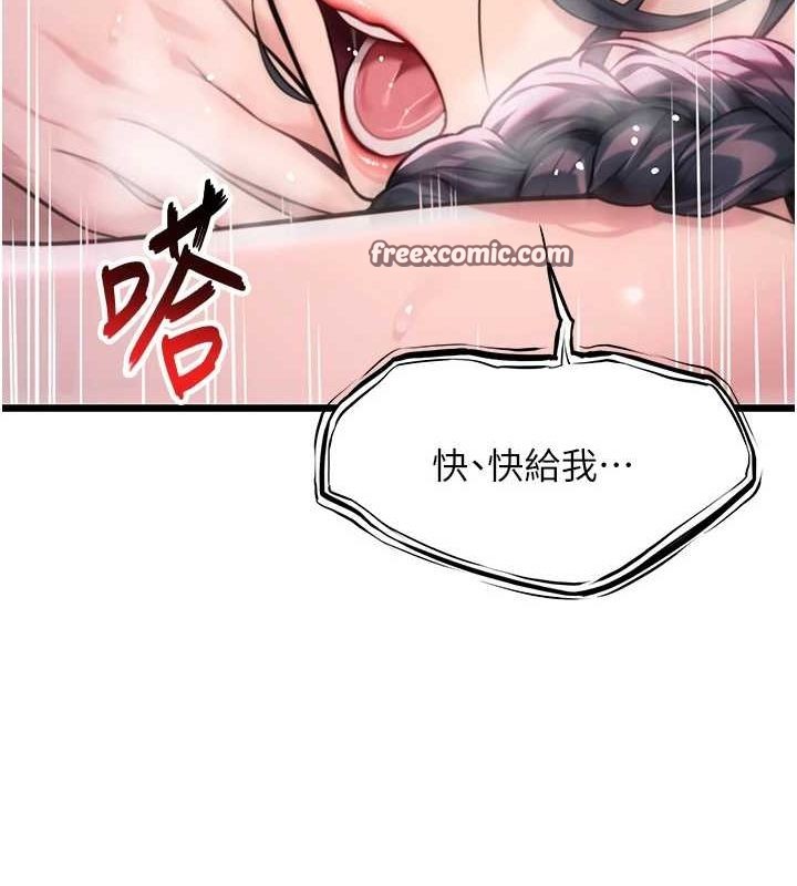 165P - 命运:贞洁欲女