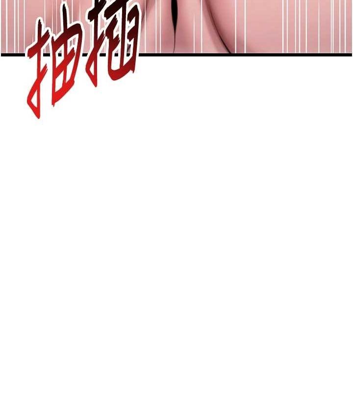 168P - 命运:贞洁欲女
