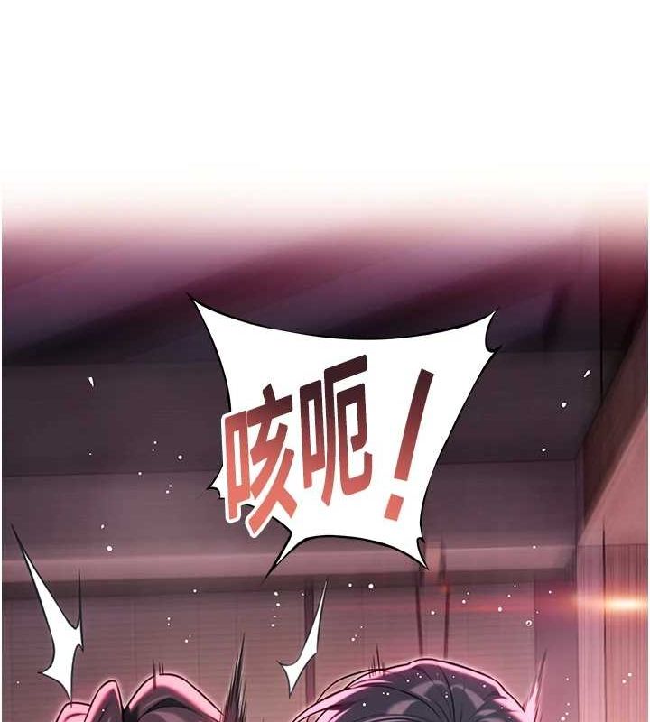 169P - 命运:贞洁欲女