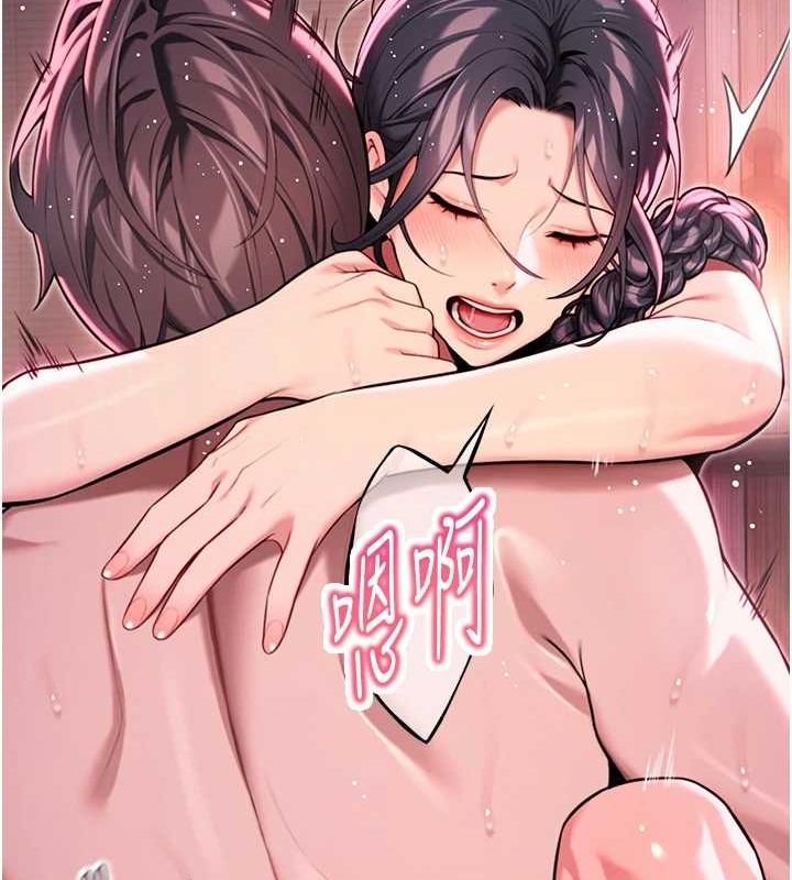 170P - 命运:贞洁欲女