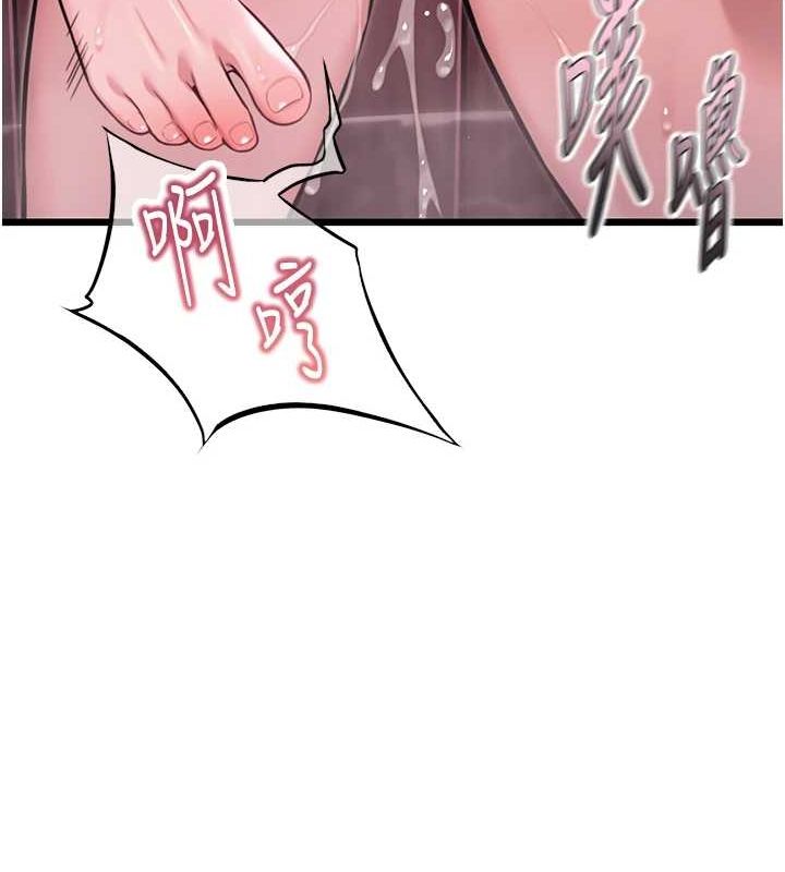 172P - 命运:贞洁欲女