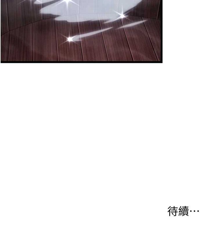 175P - 命运:贞洁欲女
