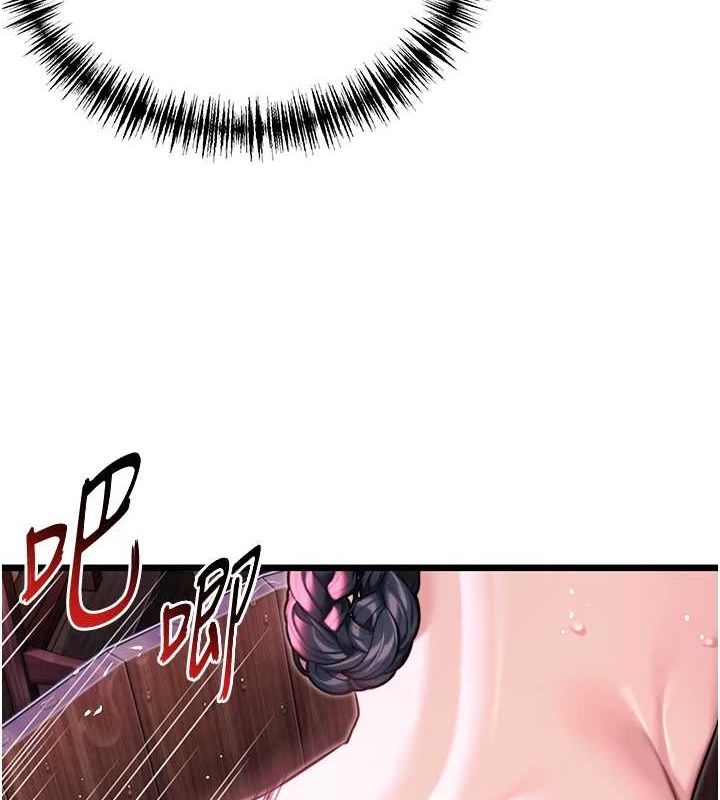 21P - 命运:贞洁欲女