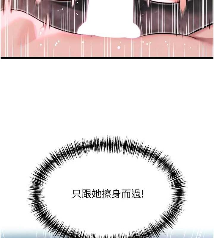 26P - 命运:贞洁欲女