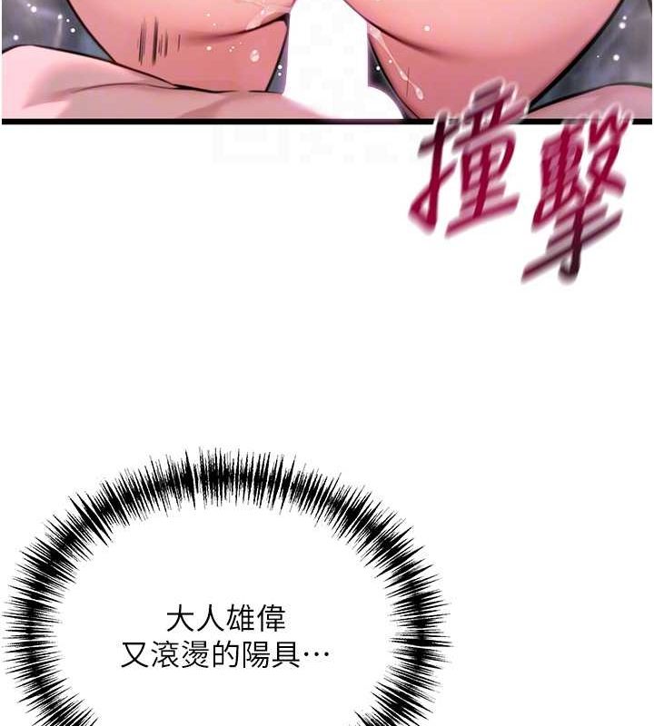 32P - 命运:贞洁欲女