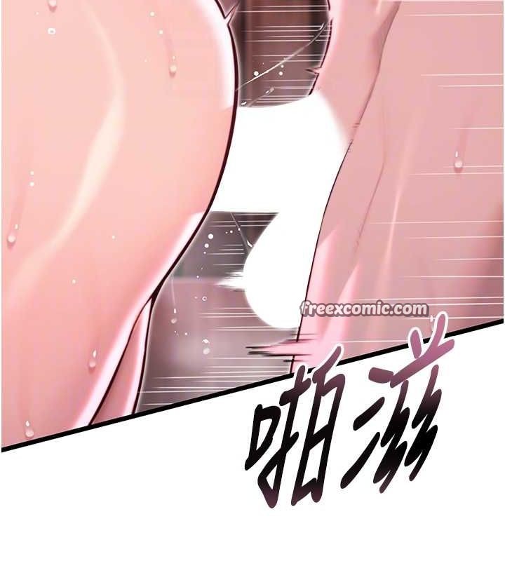 45P - 命运:贞洁欲女