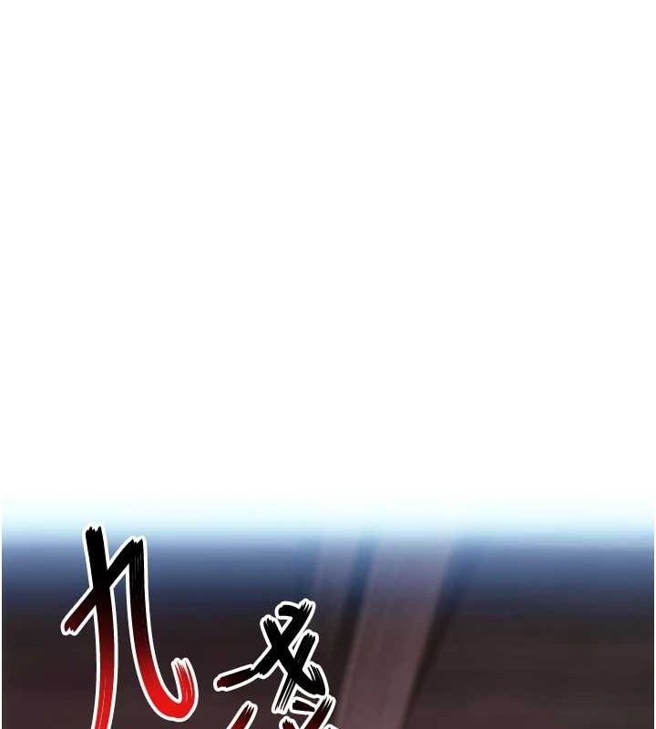 48P - 命运:贞洁欲女