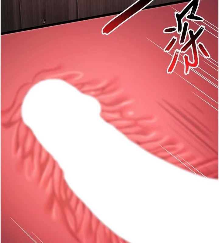 51P - 命运:贞洁欲女